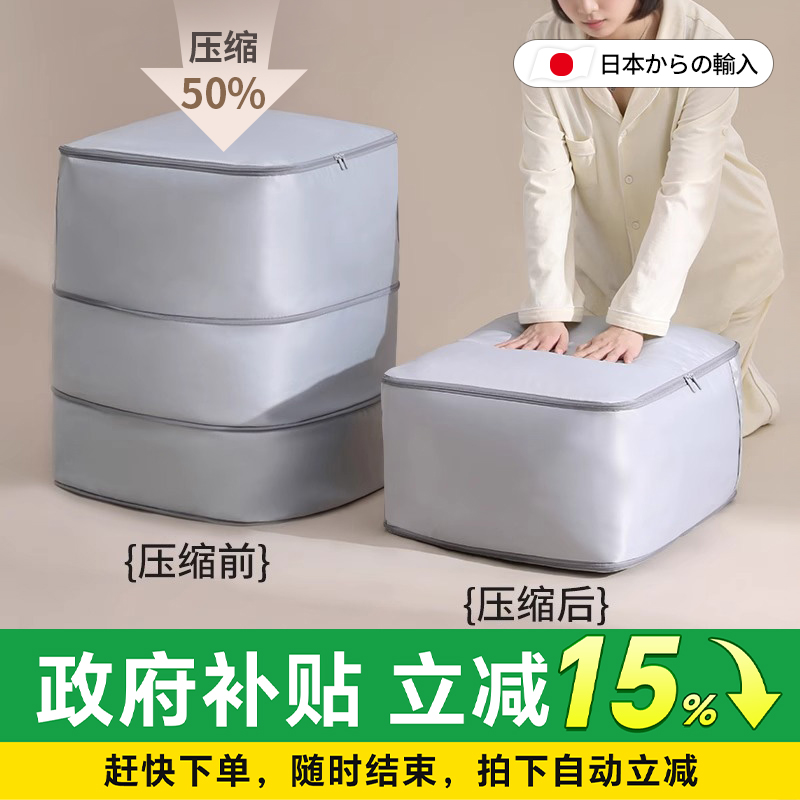 日本被子收纳袋羽绒服专用收纳袋大容量棉被衣服防潮压缩整理袋子