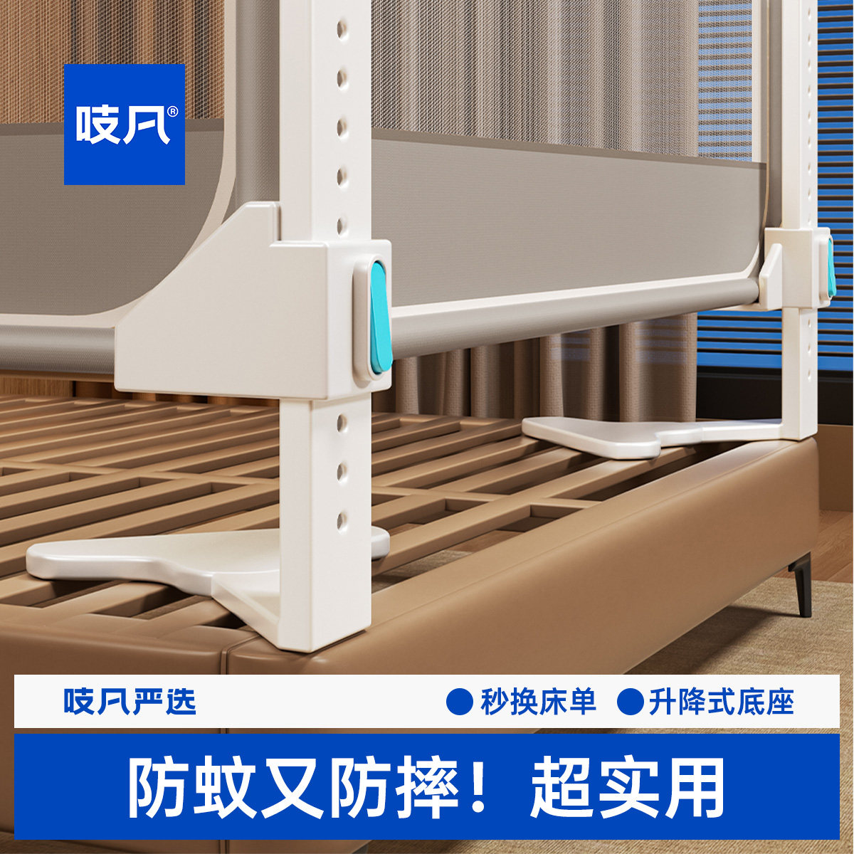 日本防摔蚊帐家用卧室2026新款婴儿防掉床蒙古包免安装全包式纹帐