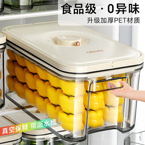 日本冰箱密封保鲜盒食品级