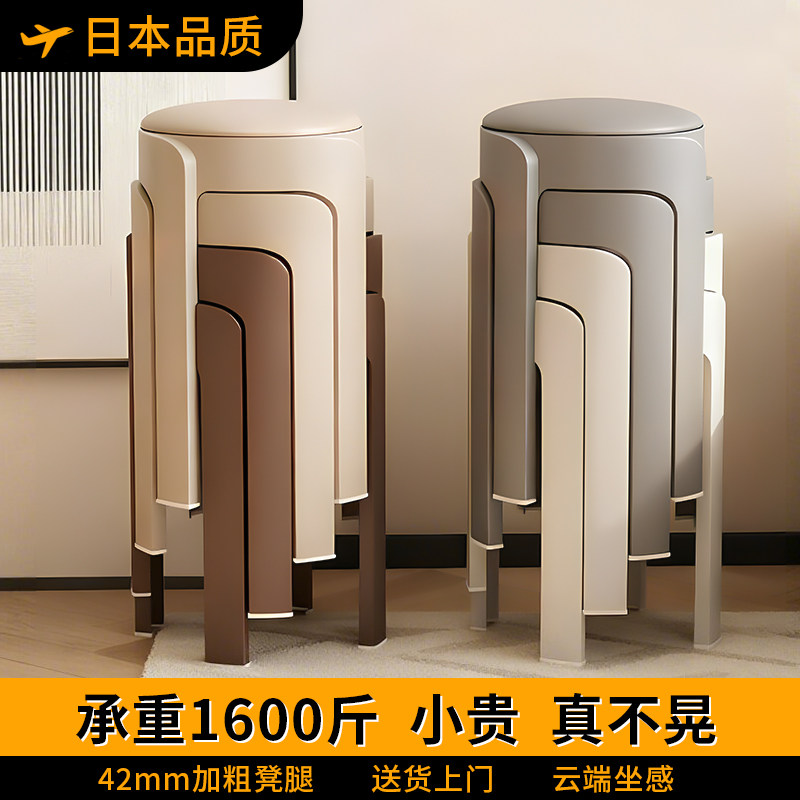 日本塑料凳子家用加厚可叠放软包圆凳结实耐用高级感餐桌备用椅子