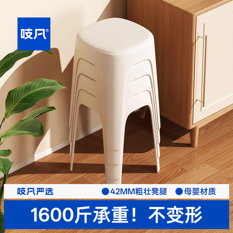 日本塑料凳子家用加厚可叠放软包方凳结实耐用高板凳餐桌备用椅子