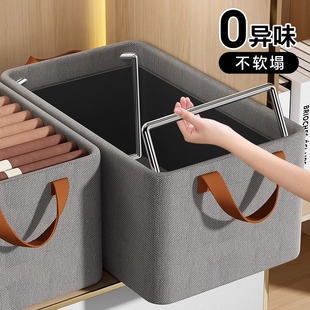 子整理盒家用布艺可折叠储物 日本衣服收纳盒放衣柜分层神器衣物裤