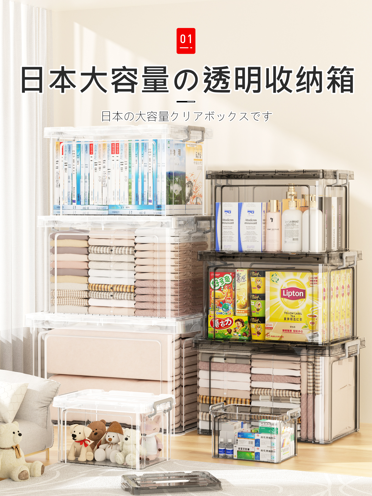 收纳箱车用后备箱储物箱收纳箱大容量杂物收纳筐搬家打包整理箱