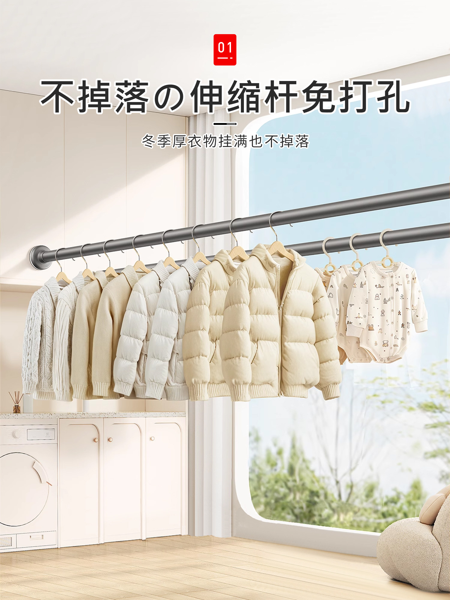 日本浴室晾衣杆伸缩杆晾衣杆免打孔不锈钢浴帘杆窗门帘杆吊杆