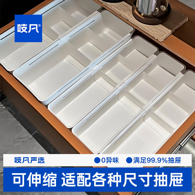 日本化妆品抽屉收纳盒分隔可伸缩护肤品口红内置格板梳妆台整理盒