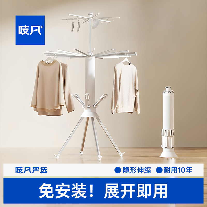 日本章鱼晾衣架落地免安装可折叠阳台家用八爪鱼室内晾晒挂衣神器