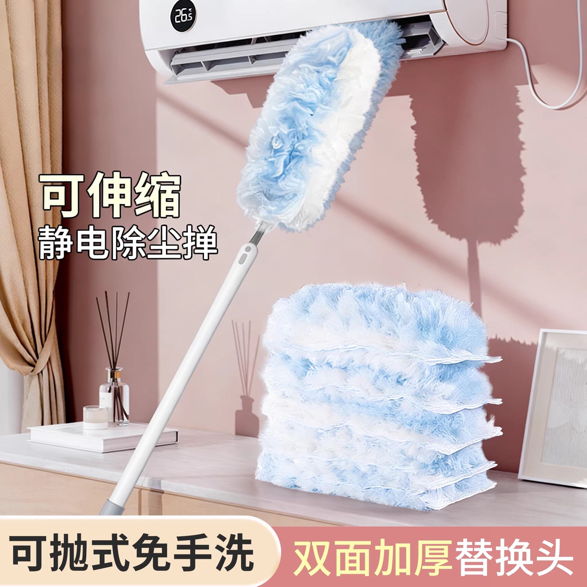 日本静电除尘掸鸡毛掸子扫灰家用车用打扫天花板灰尘神器伸缩加长,家庭/个人清洁工具,除尘掸,淘宝优惠券,粉丝福利购,淘宝优惠卷