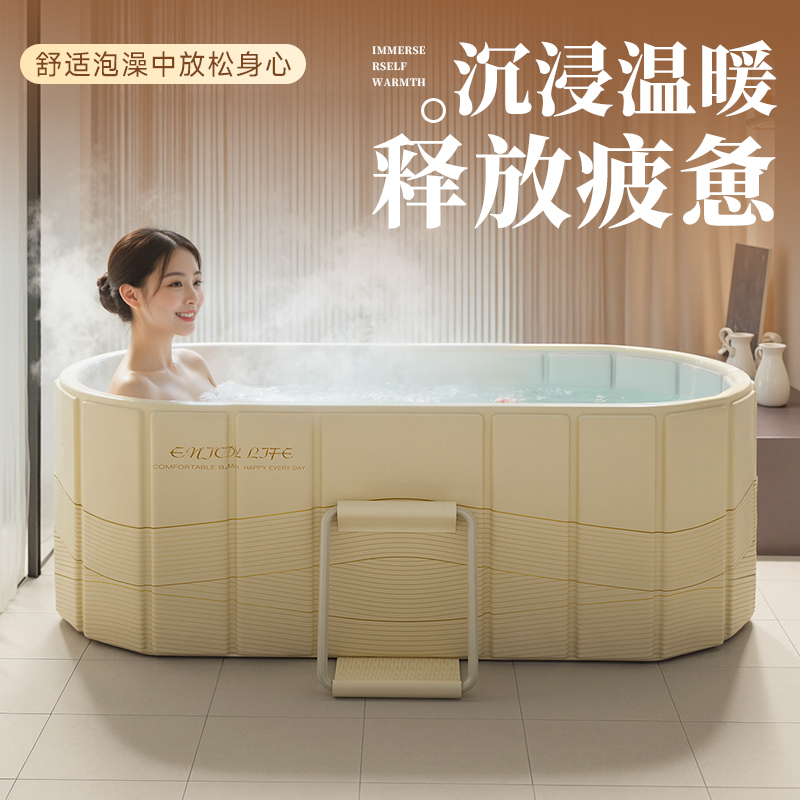 日本泡澡桶折叠大人加长伸直腿