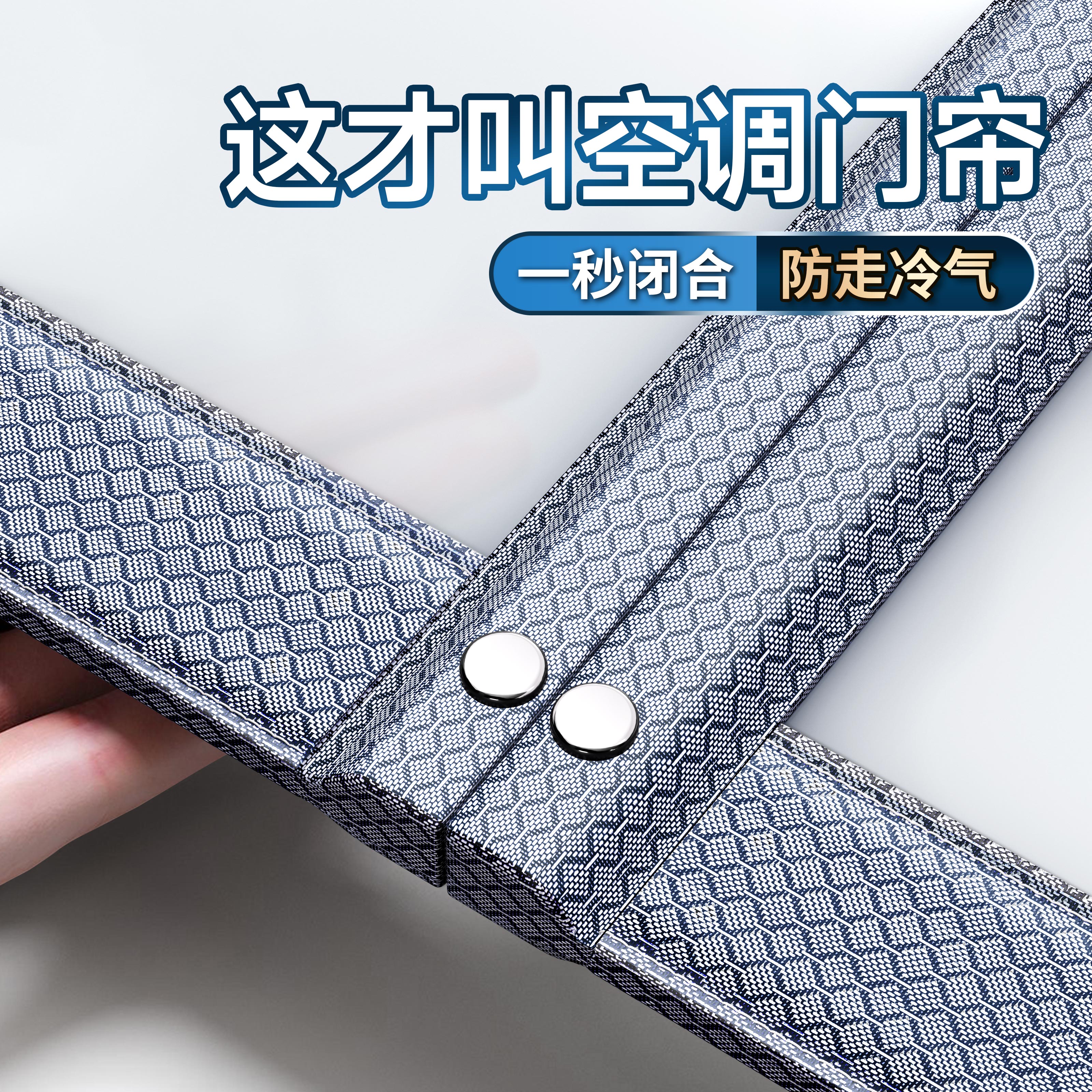 2025新款空调门帘隔断帘防走冷气高档磨砂高级感轻奢风客厅挡风帘