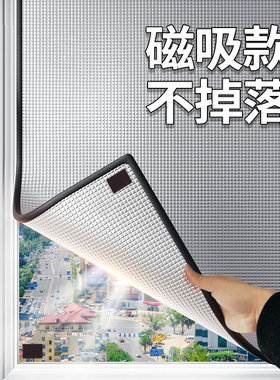 【磁吸款】窗户防晒隔热阳光房阳台家用玻璃遮阳磁吸遮光挡板铝箔