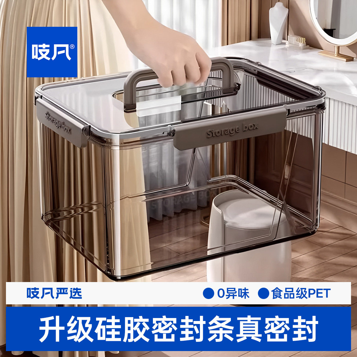 日本收纳箱密封防潮家用零食儿童玩具衣服整理箱小杂物透明收纳盒