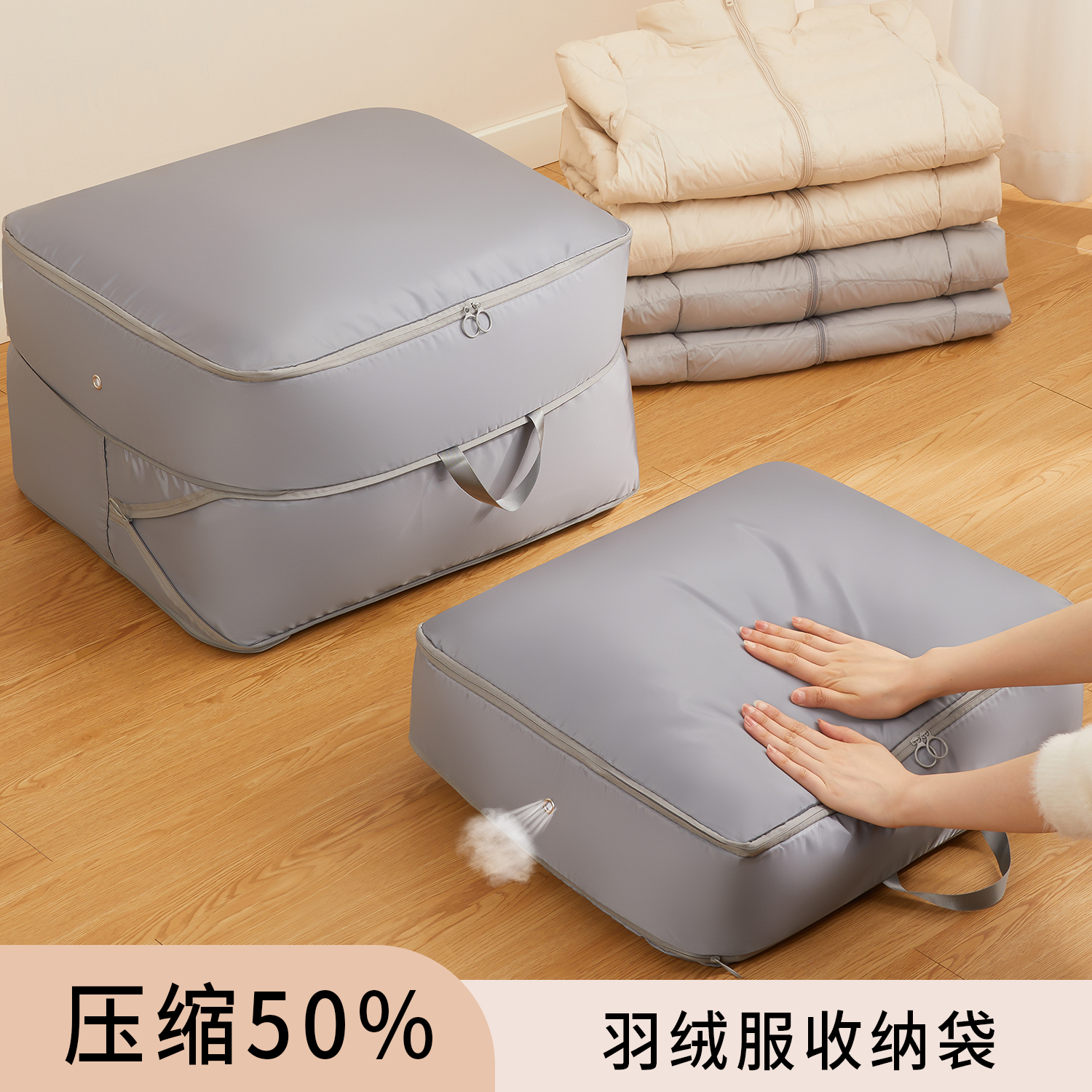 日本羽绒服收纳袋压缩袋