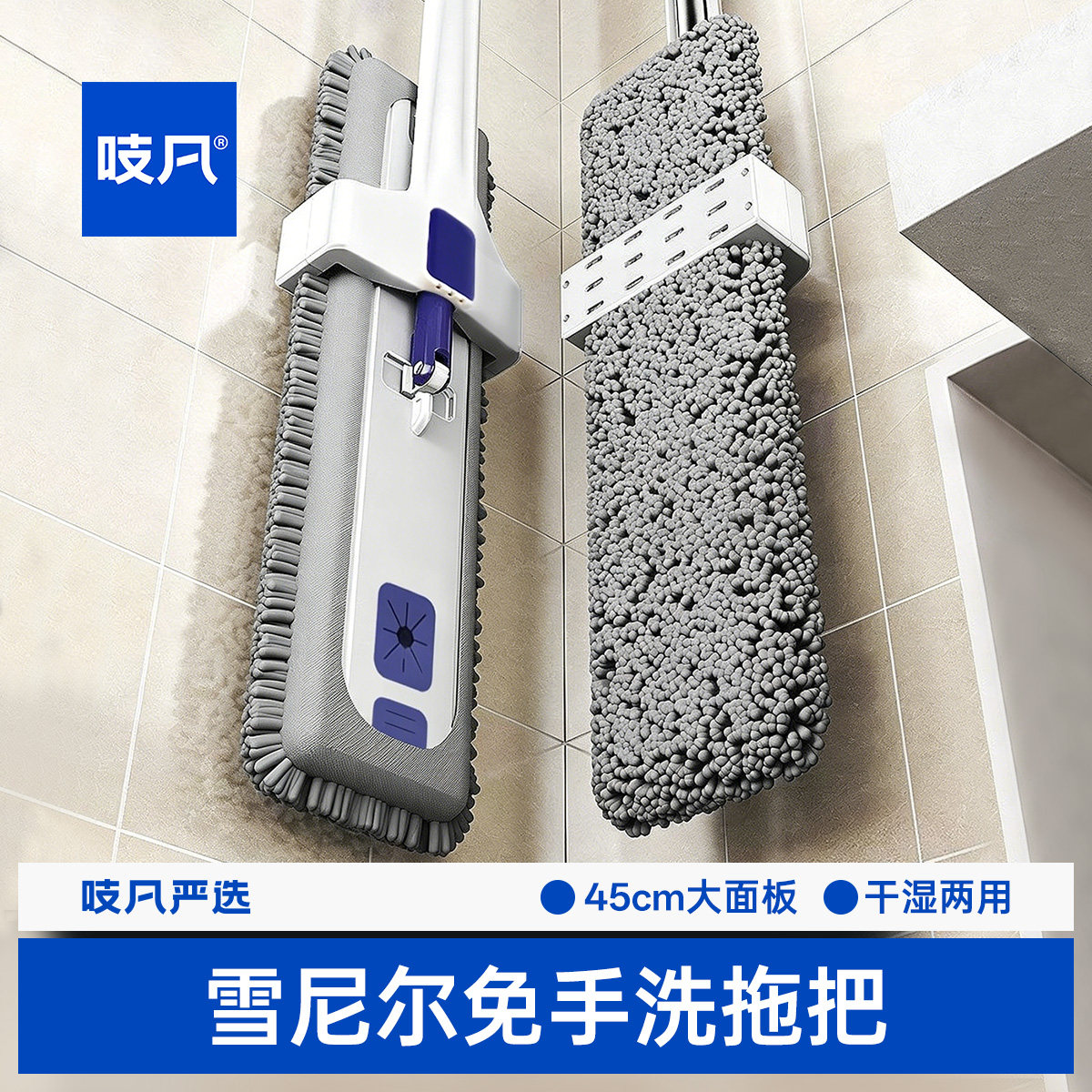 日本免手洗2025新款雪尼尔平板拖