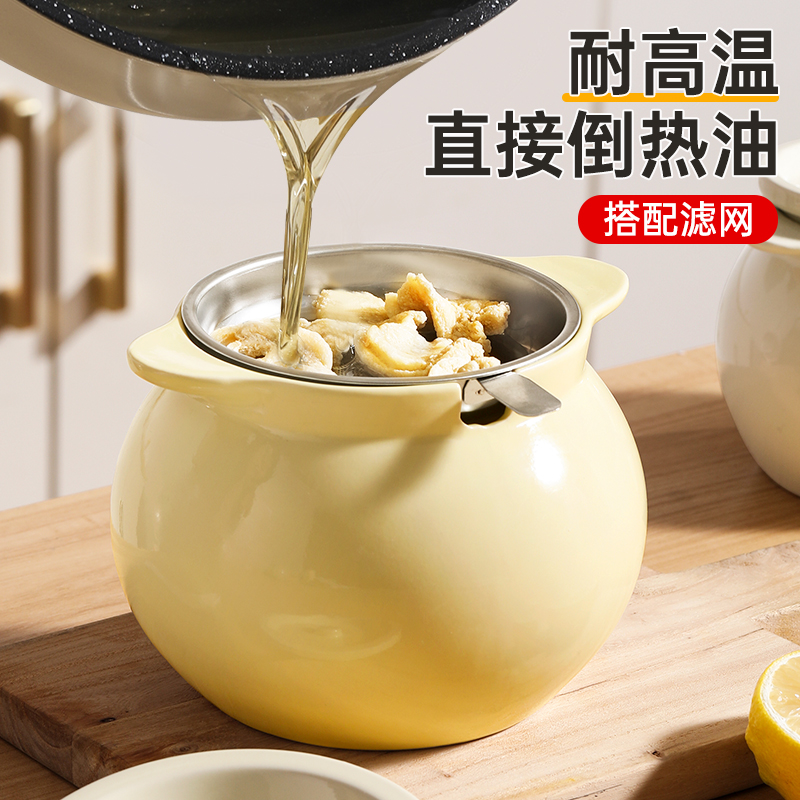 厨房家用陶瓷猪油罐耐高温食品级