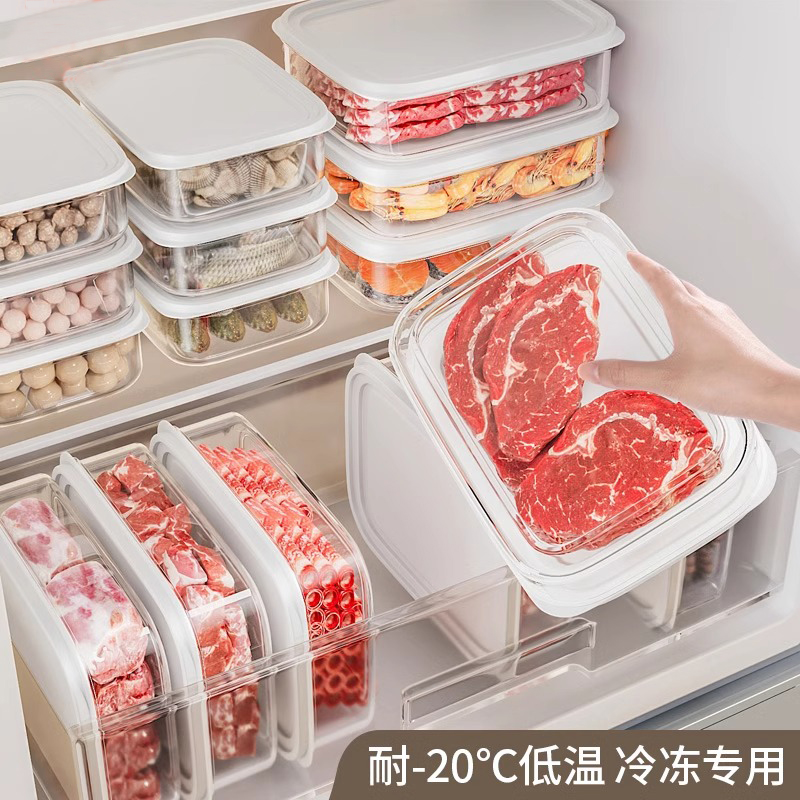 日本冷冻专用收纳盒食品级