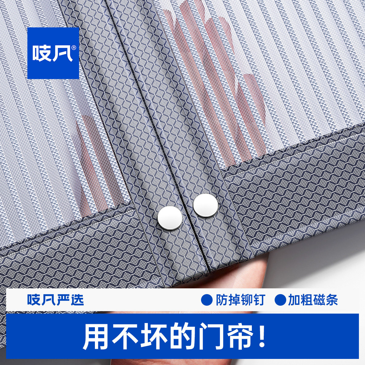 2025新款日本磁吸式门帘 夏季家用防蚊纱门 强力磁性金刚网门帘
