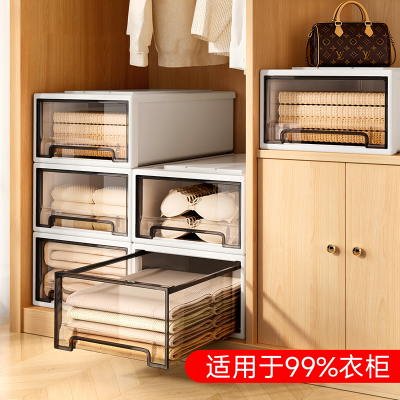 日本收纳箱抽屉式衣柜收纳盒整理盒家用透明大容量超大衣服收纳箱,收纳整理,收纳箱,淘宝优惠券,粉丝福利购,淘宝优惠卷