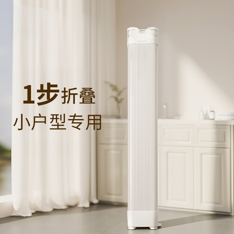 日本折叠晾衣架室内阳台家用落地