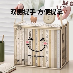 旧书本收纳箱手提家用书架整理神器教室学生书籍袋防尘透明储物盒