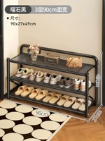 ❤️[3-слойный черный обсидиан] шириной 90 см [модернизированная утолщенная высокопрочная сталь]