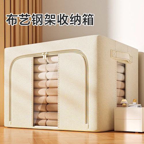 可装10件羽绒服0异味棉麻收纳箱