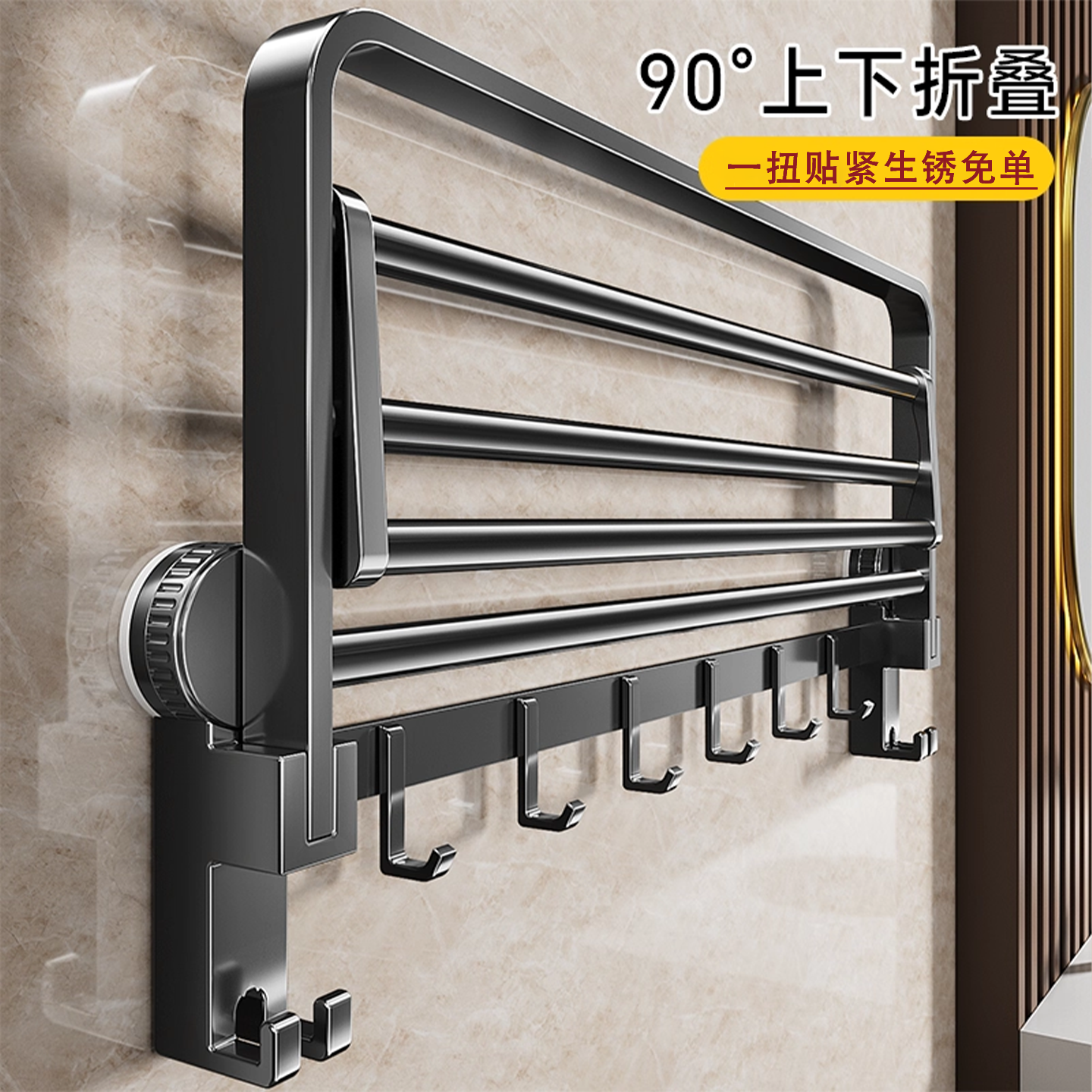 日本吸盘毛巾架卫生间免打孔浴巾置物架折叠一体挂杆厕所浴室挂钩,家庭/个人清洁工具,毛巾挂/毛巾架,淘宝优惠券,粉丝福利购,淘宝优惠卷