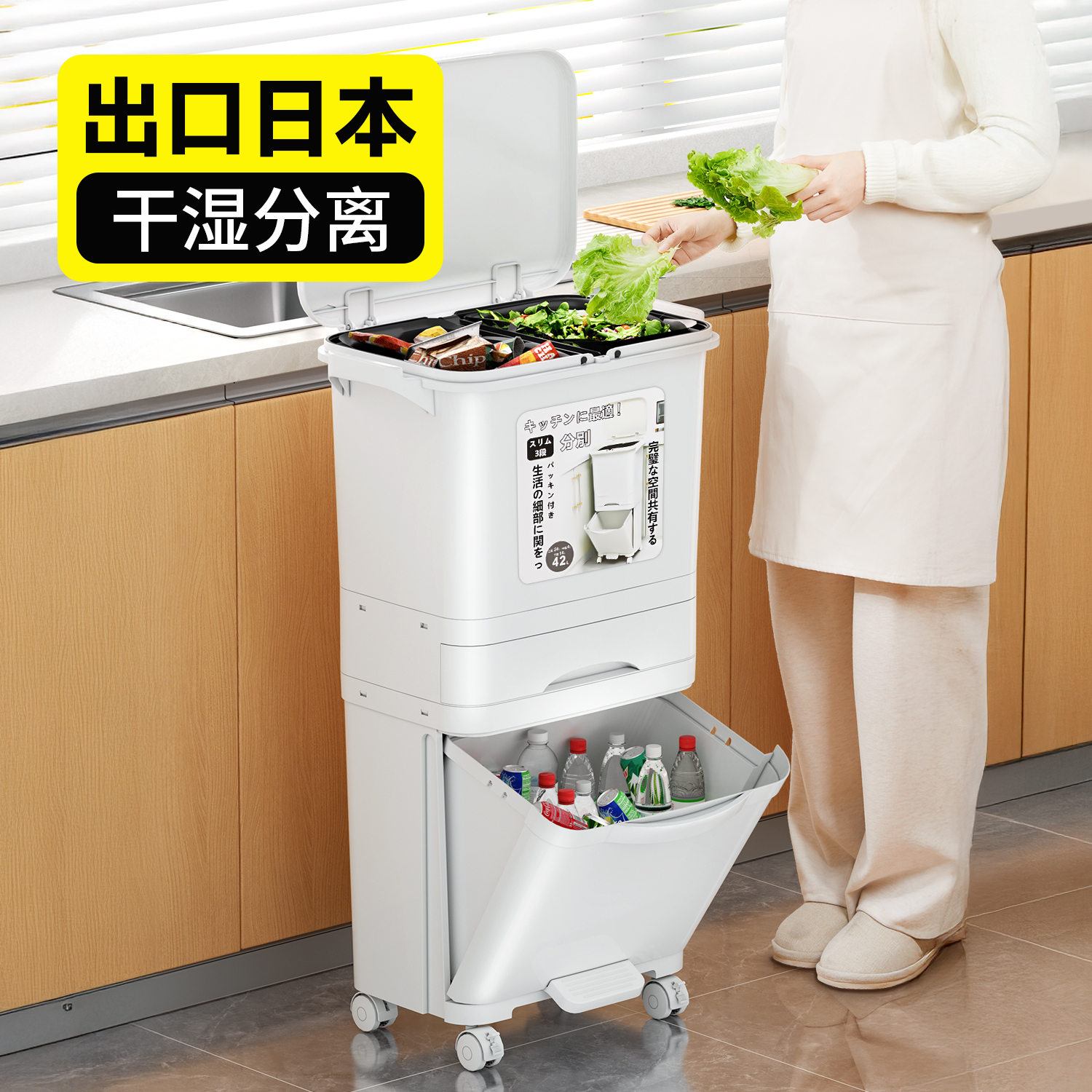 日本厨房垃圾桶免弯腰高款可移动2025新款家用日式卫生桶干湿分类
