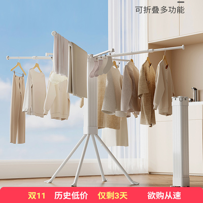 日本折叠晾衣架室内阳台家用落地