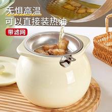 日本猪油罐家用陶瓷耐高温食品级油泼辣椒油专用罐子厨房装荤油罐