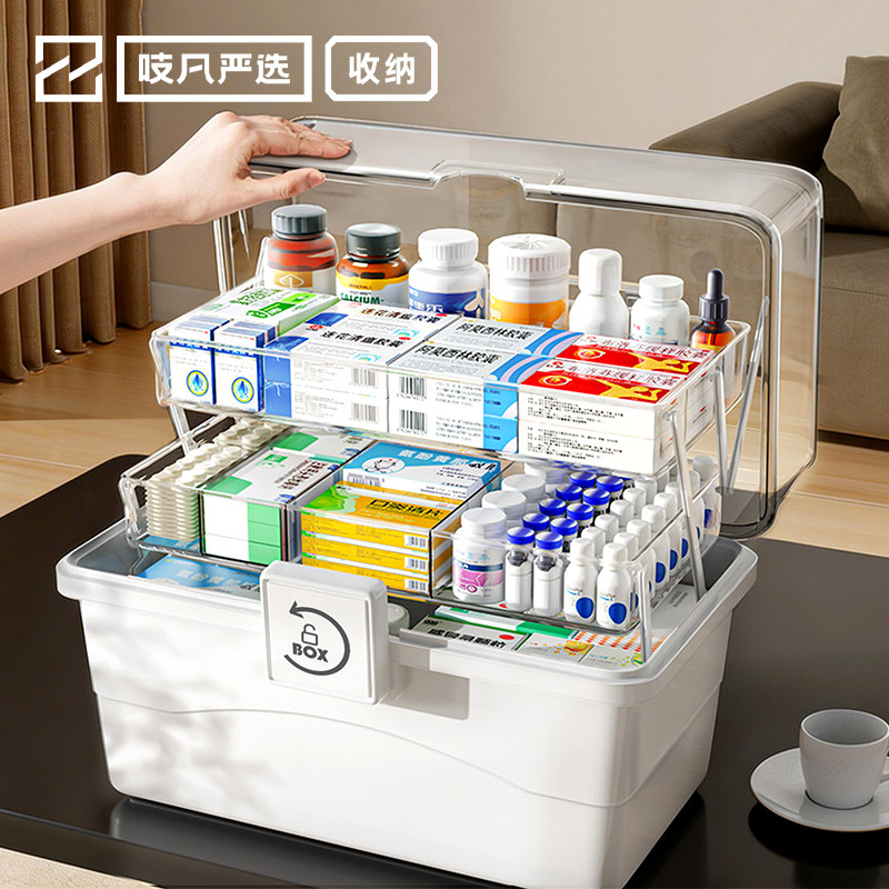 日本家用药箱药品分装保健品收纳盒口服药药物便携式小药盒大容量
