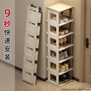 日本折叠鞋架免安装多层入户门口外小窄鞋子收纳架子新款简易鞋柜