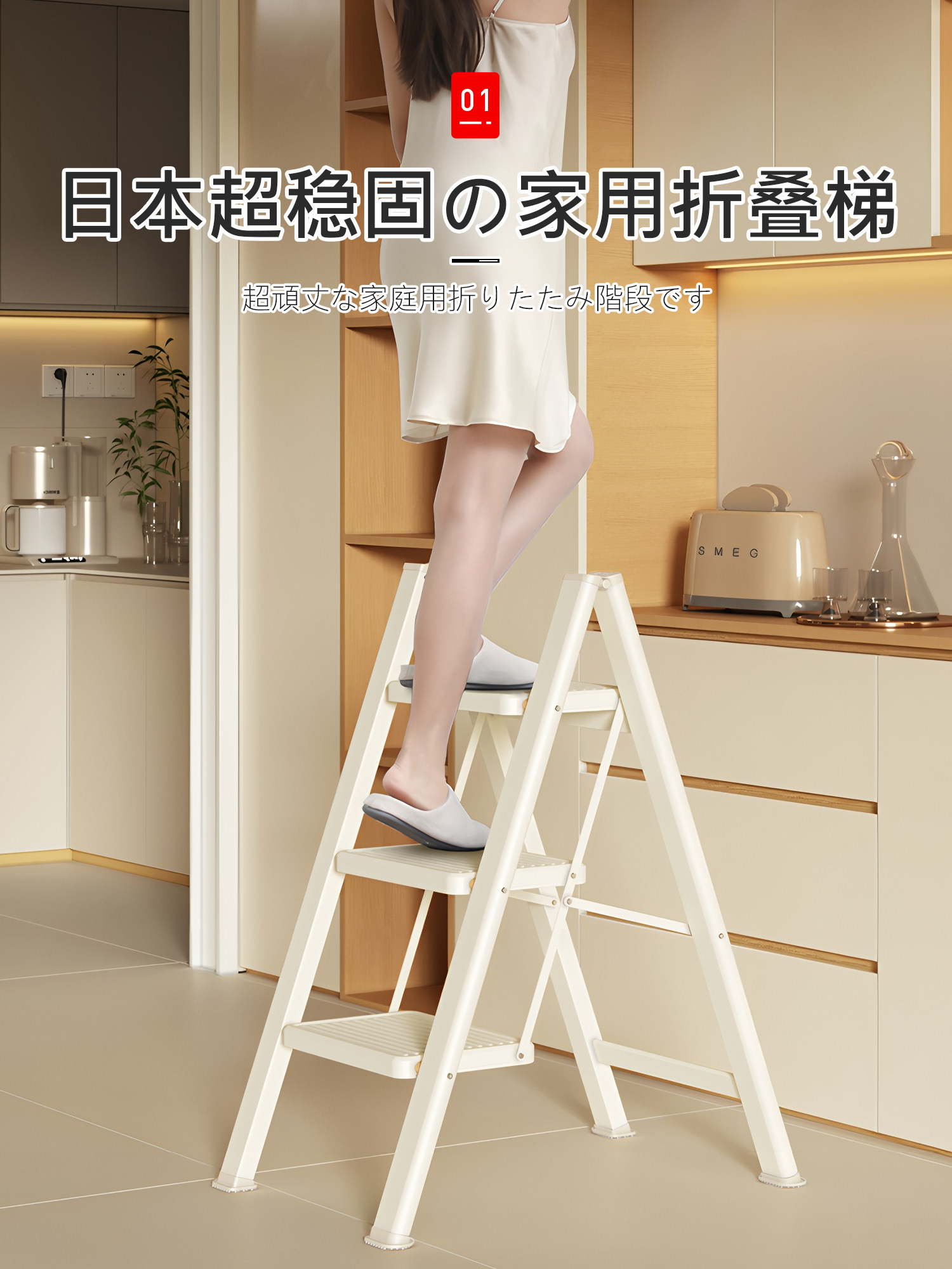 日本家用折叠梯子加厚小型轻便人字梯室内专用多功能乔迁步梯楼梯