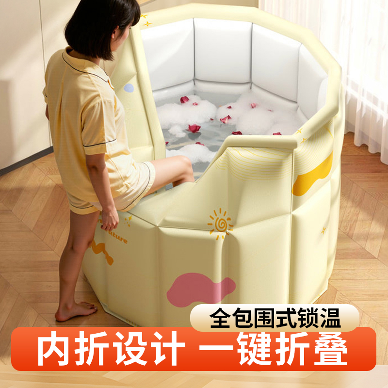 【日本品质】泡澡桶折叠0异味