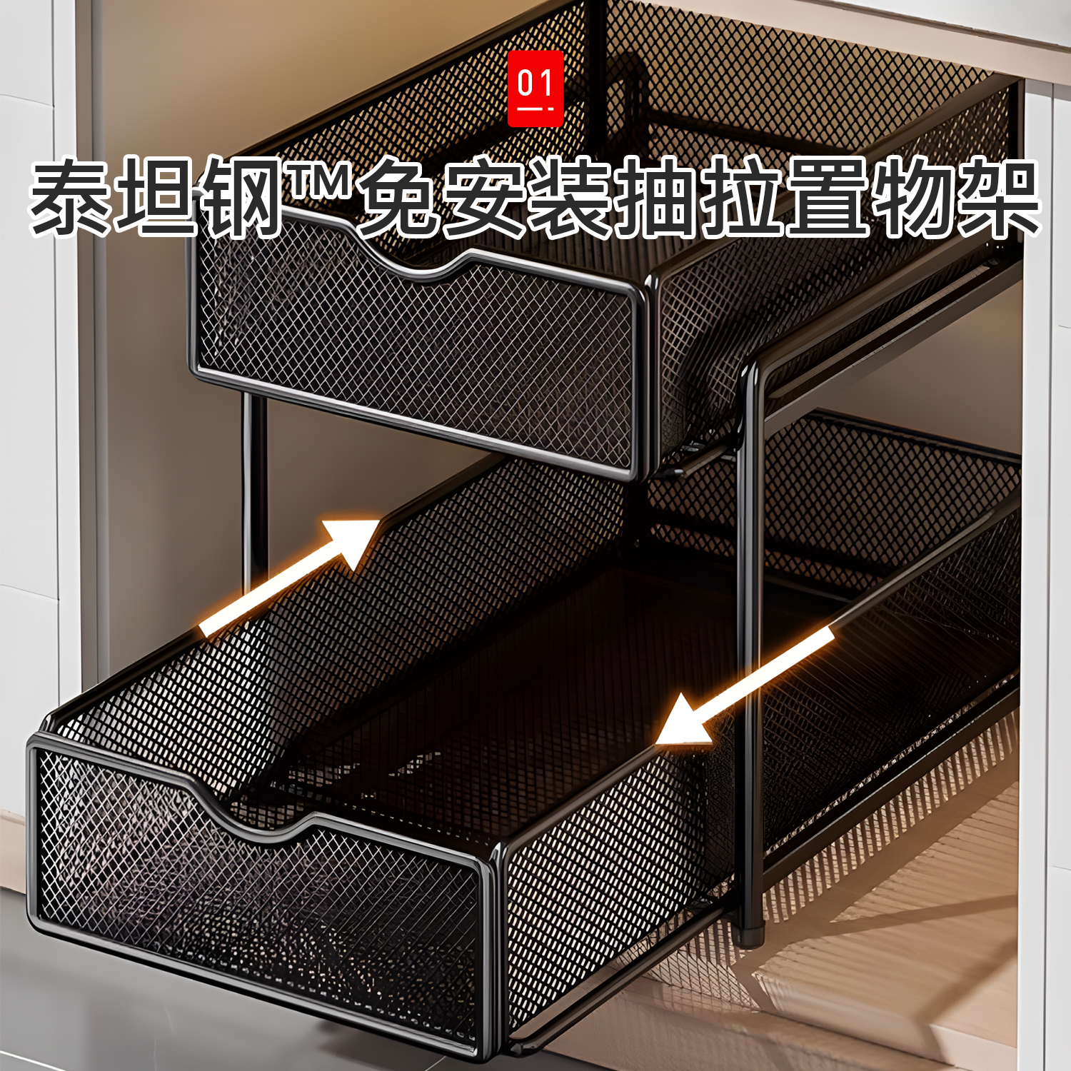 日本厨房抽拉式置物架橱柜内分层架下水槽多功能神器新款收纳拉篮