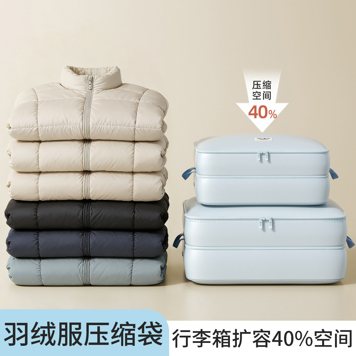 日本羽绒服收纳袋压缩专用布袋棉被子衣服大容量搬家整理衣物袋子