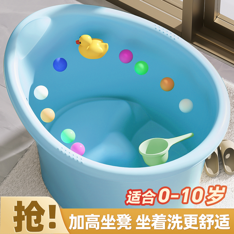 日本0-10岁宝宝加厚一体凳洗澡桶
