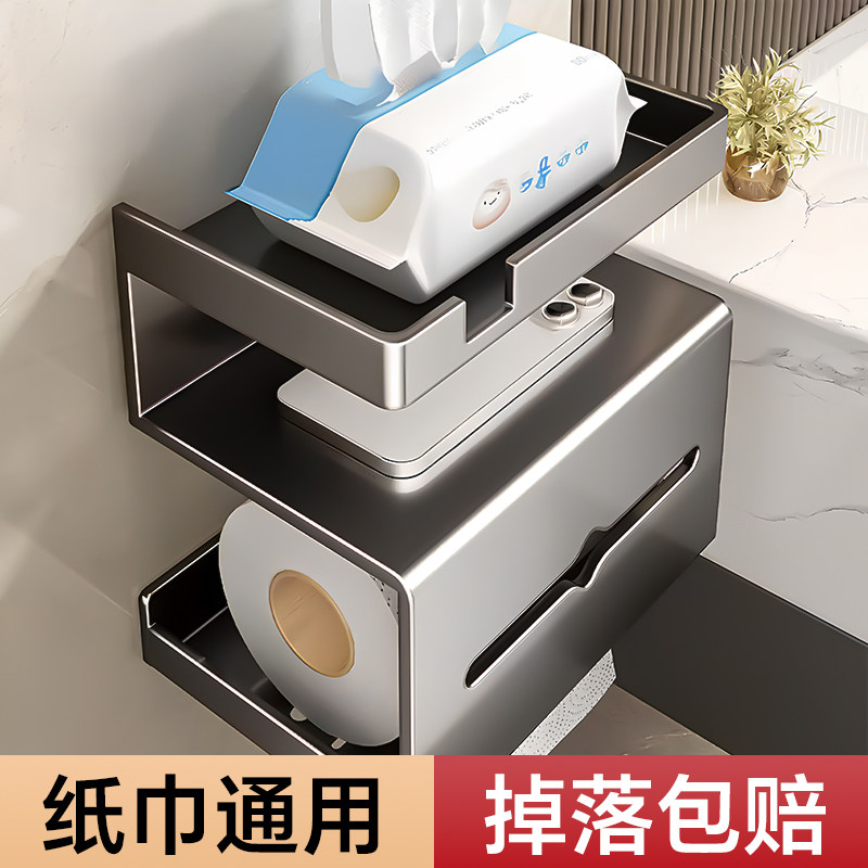 日本免打孔卫生间厕纸盒壁挂式卷纸挂架厕所洗手间抽纸盒纸巾架盒