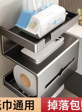 日本免打孔卫生间厕纸盒壁挂式卷纸挂架厕所洗手间抽纸盒纸巾架盒