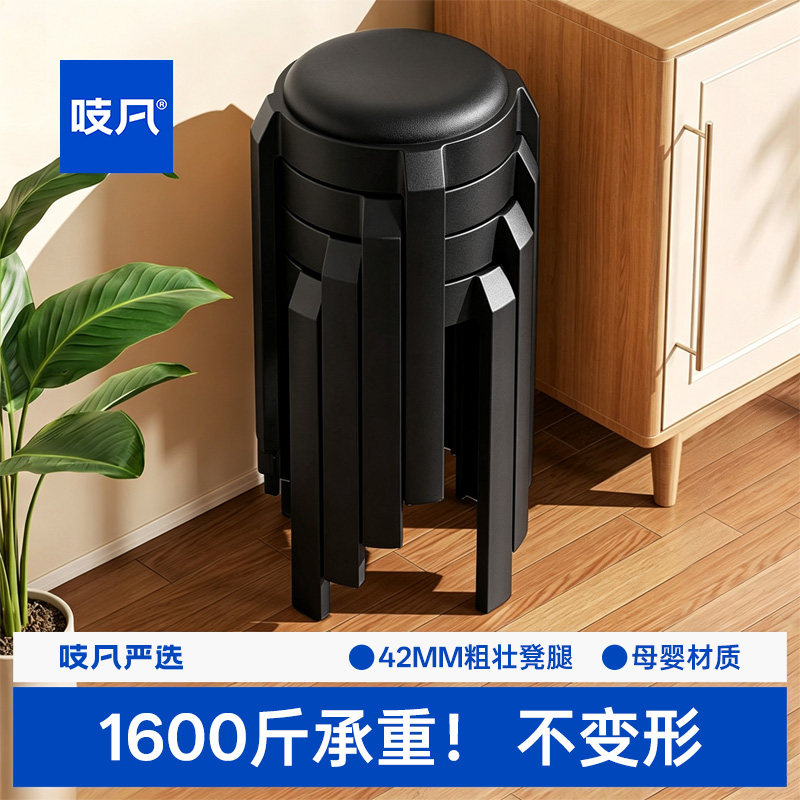 日本凳子可叠放家用结实图片