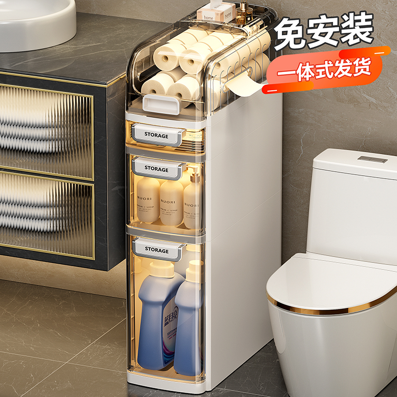 A-1630折叠收纳柜 A-5493直角收纳盒 A-9531收纳 A-481窄缝垃圾