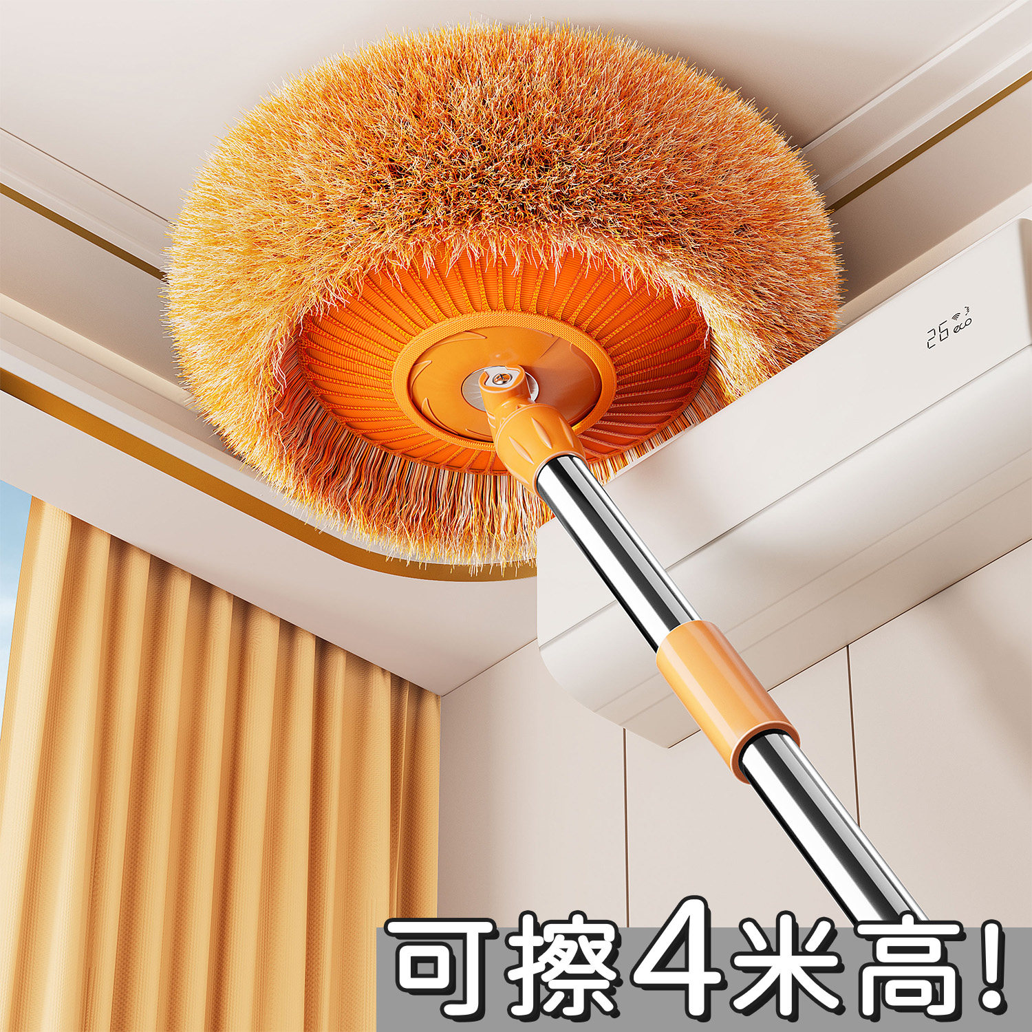 日本鸡毛掸子除尘扫灰家用天花板清洁神器可伸缩加长灰尘打扫擦墙,家庭/个人清洁工具,平板拖把,淘宝优惠券,粉丝福利购,淘宝优惠卷