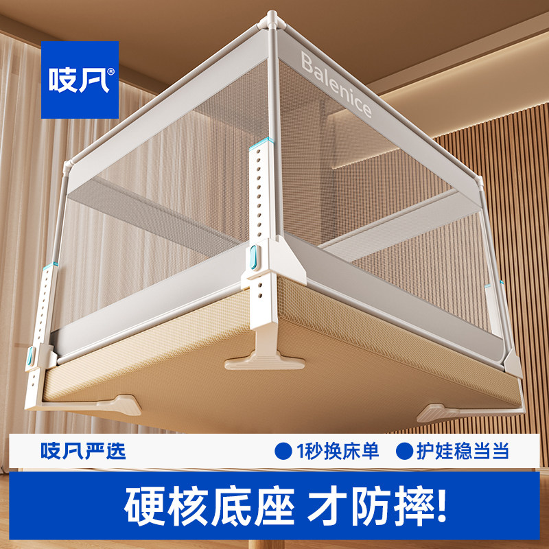 日本2026新款防摔蚊帐家用卧室全罩式免装儿童婴儿防掉床全底全包
