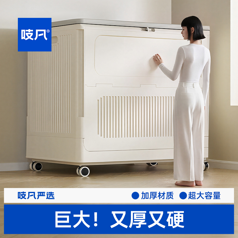 日本被子收纳箱家用大容量超大衣物整理箱储物柜专用2026新款折叠