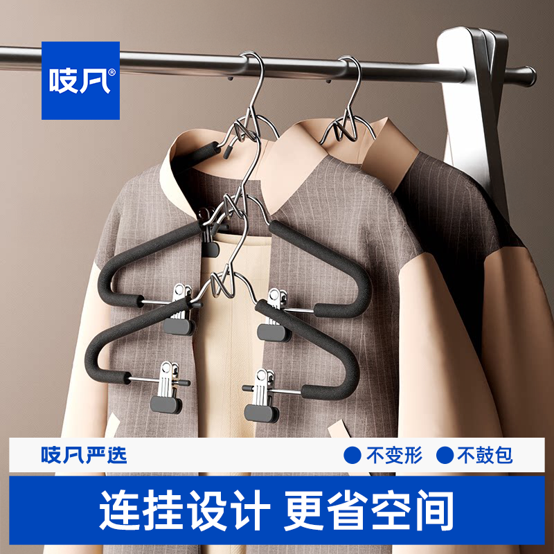 日本连体套装衣架家用挂衣宿舍