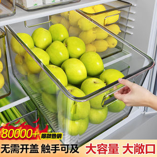 日本透明冰箱收纳盒食品级保鲜水果蔬菜整理盒厨房鸡蛋专用储物筐