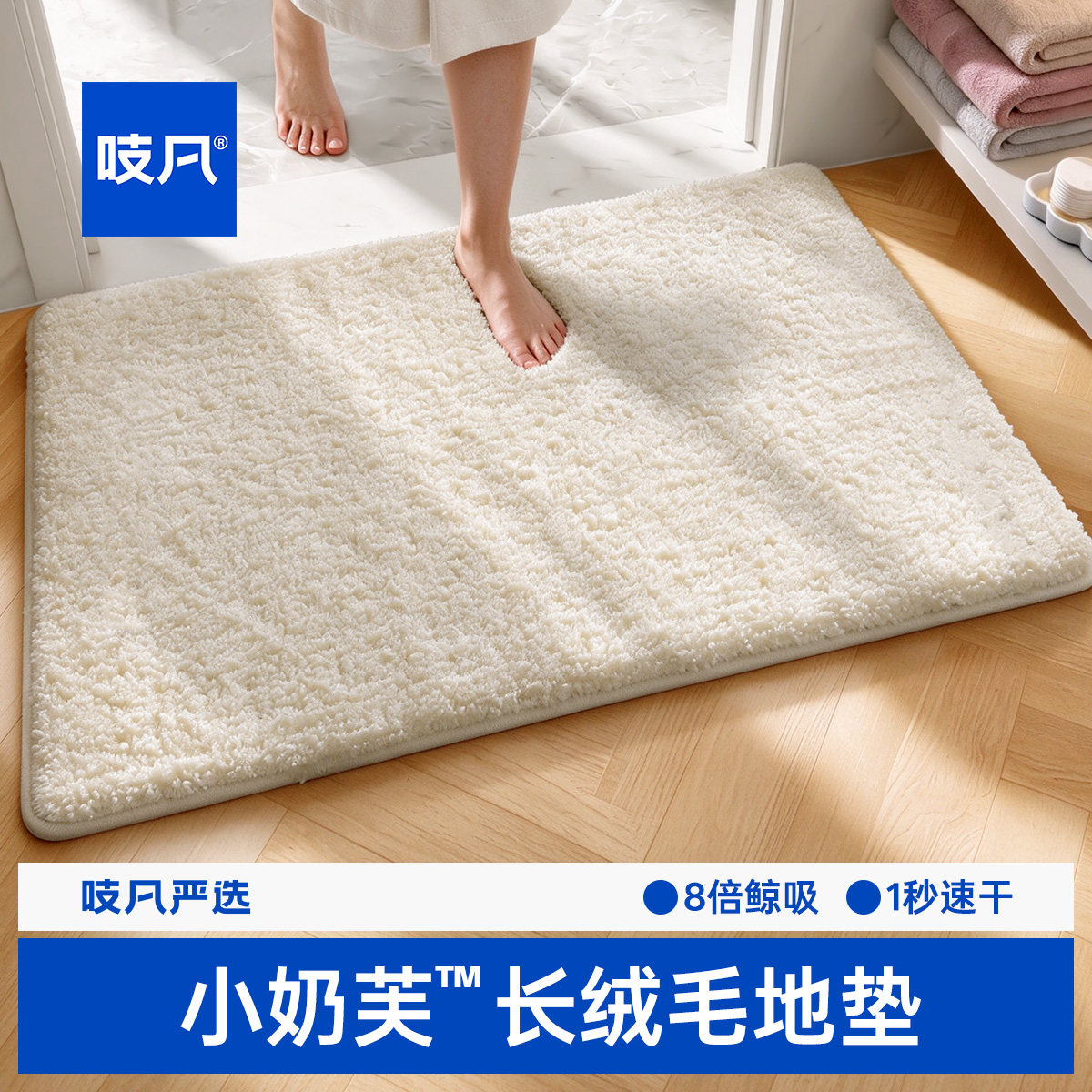 日本浴室吸水地垫加厚地毯
