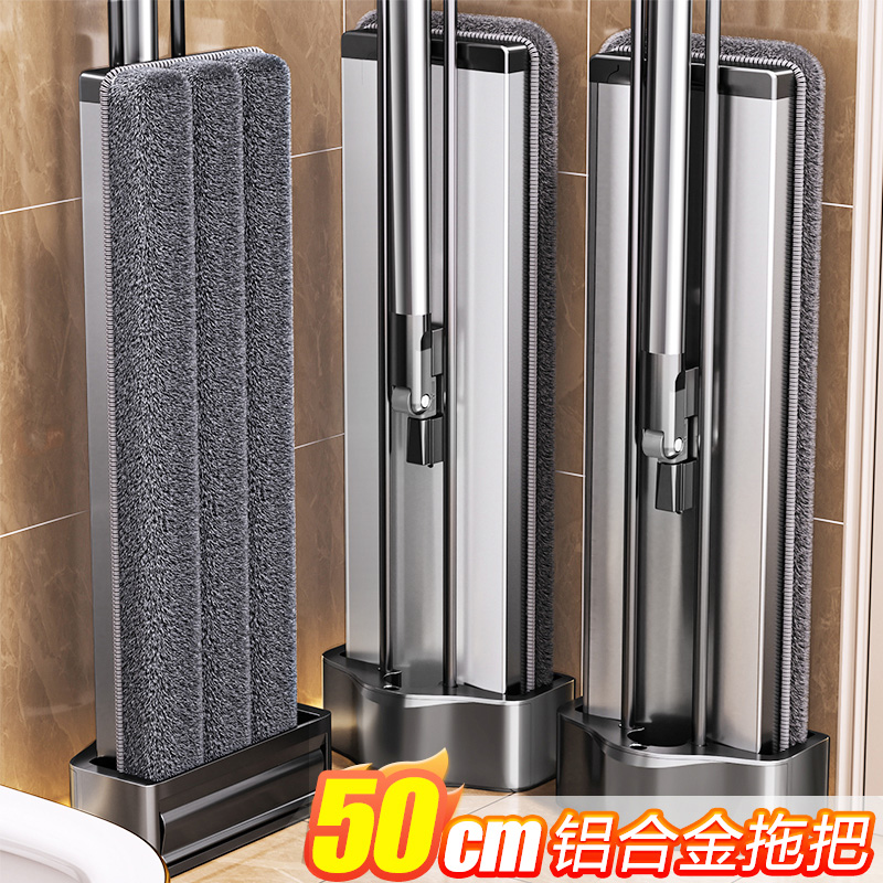 【铝合金面板】免手洗平板拖把