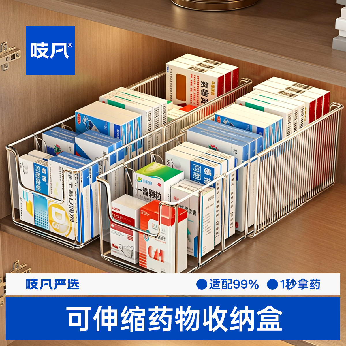 日本可伸缩药品药物收纳盒药箱家用家庭装抽屉式医药箱儿童小药盒