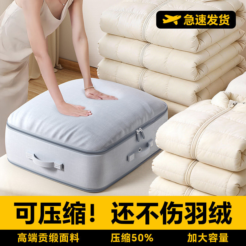 日本羽绒服收纳袋压缩专用布袋棉被子衣服大容量搬家整理衣物袋子