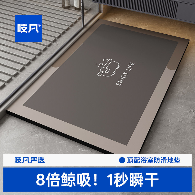 日本软硅藻泥吸水垫浴室地垫卫生间门口加厚防滑速干脚垫门垫厕所